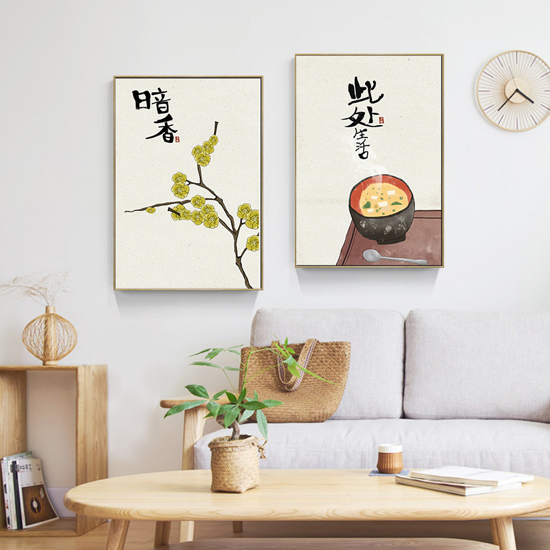 Japanese Restaurant Lifestyle - Estilo japonês chinês comida gatos citações