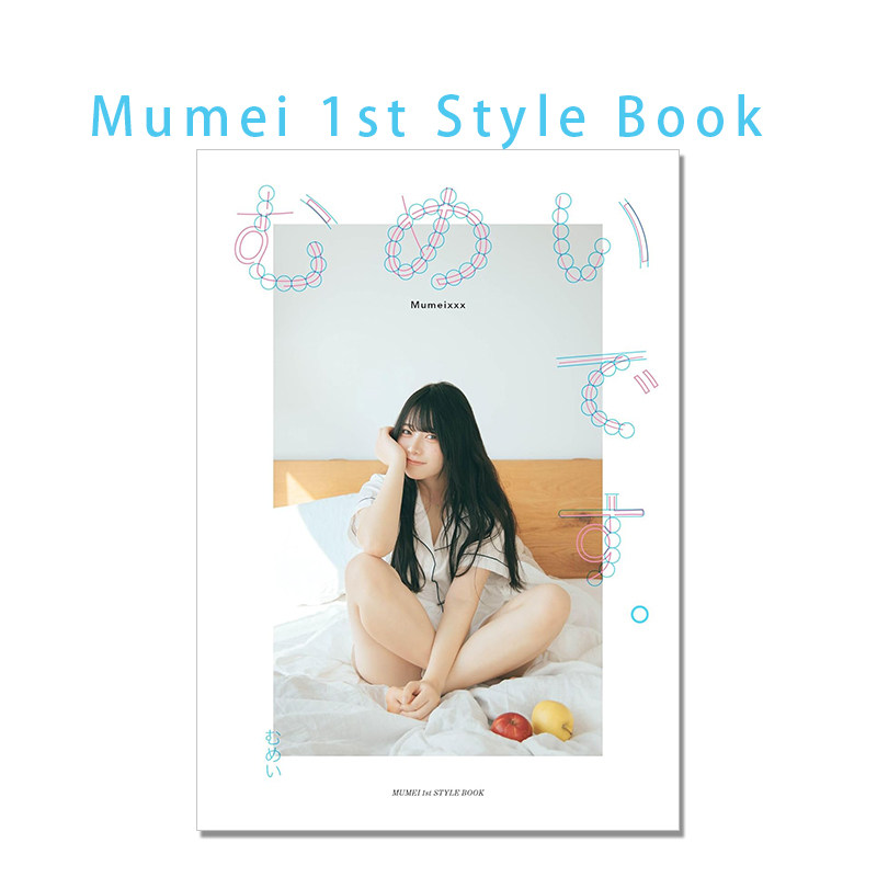 Japanese Lifestyle Book - Mumei Desu: Livro de Fotos de