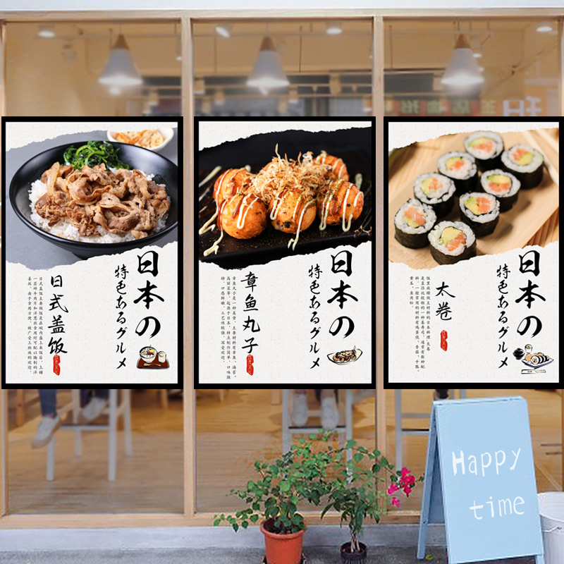 Japanese Restaurant Lifestyle - Cortina Curta Japonesa Noren, Bandeira Triangular,