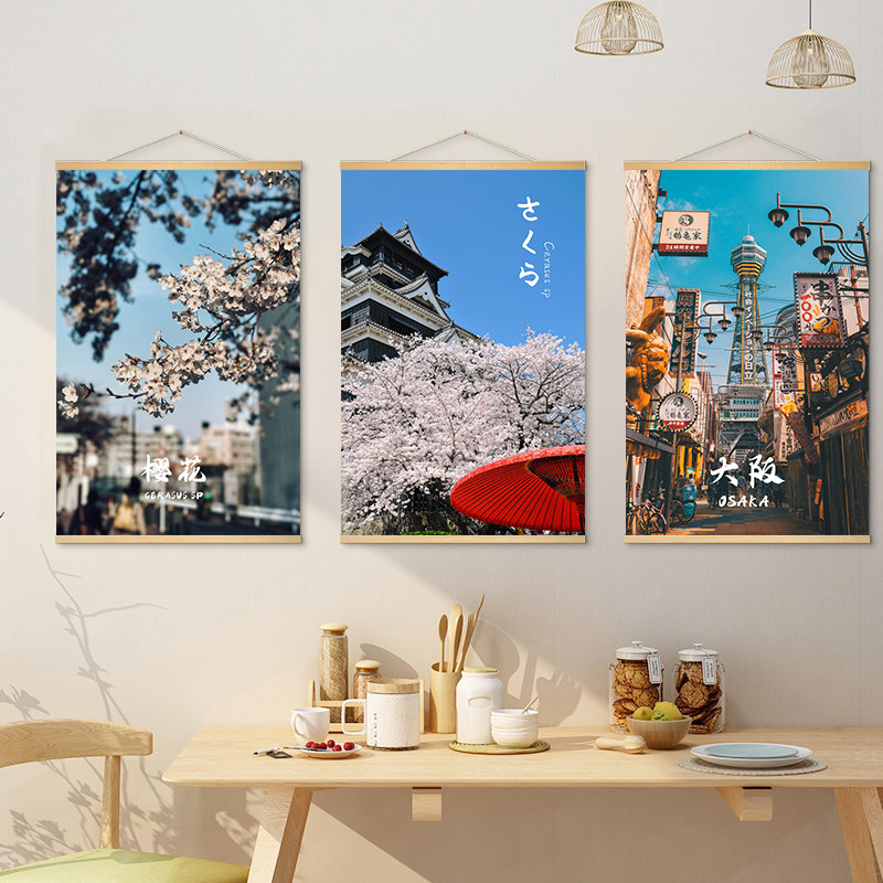 Japanese Restaurant Lifestyle - Pintura decorativa de cenário de rua