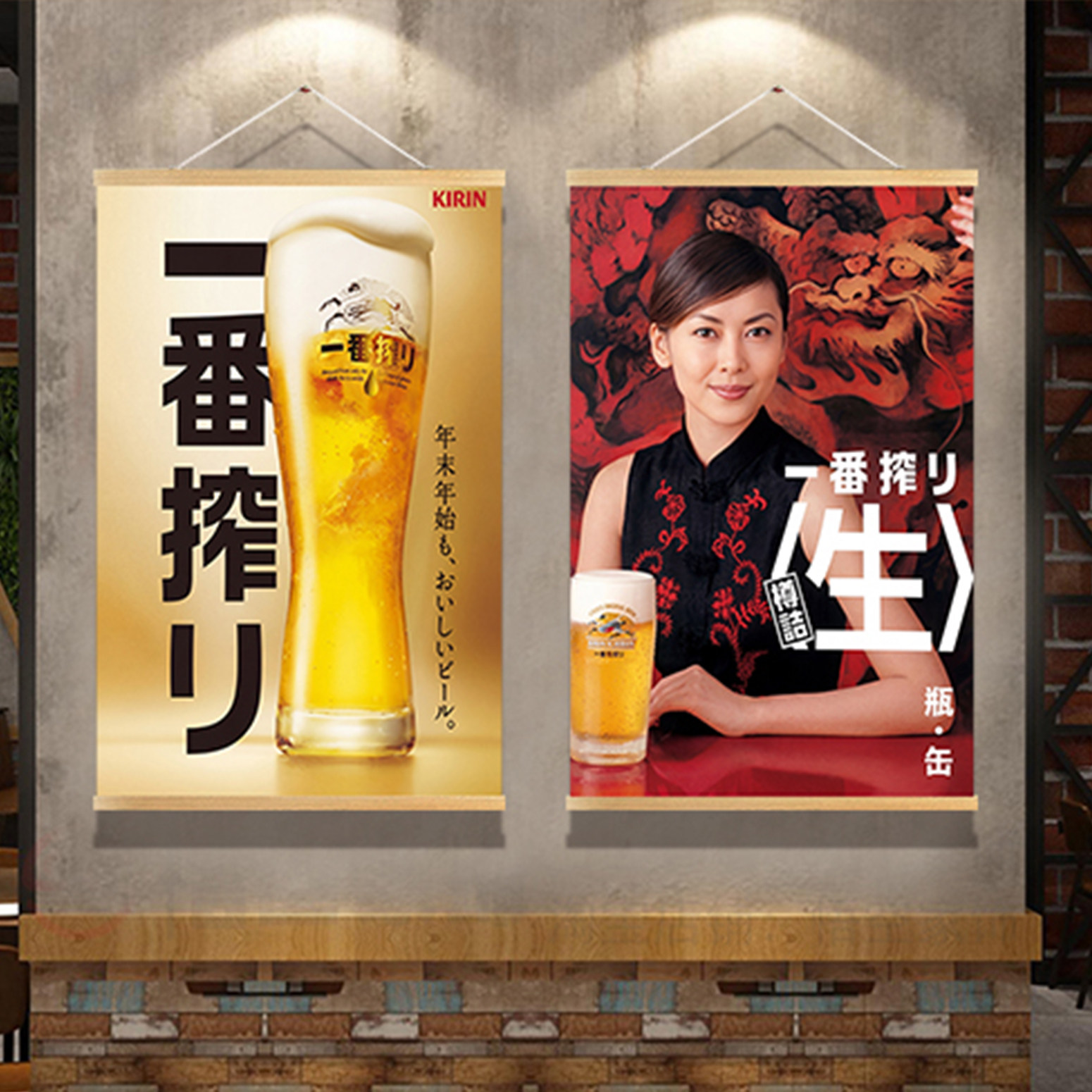 Japanese Restaurant Lifestyle - Pintura decorativa estilo japonês Izakaya B&B,