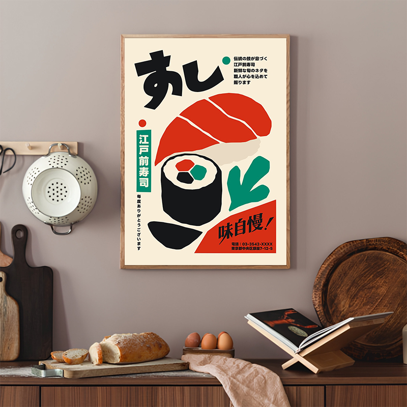Pôsteres Retrô de Sushi, Impre - Japanese Food Lifestyle avaliação e preço