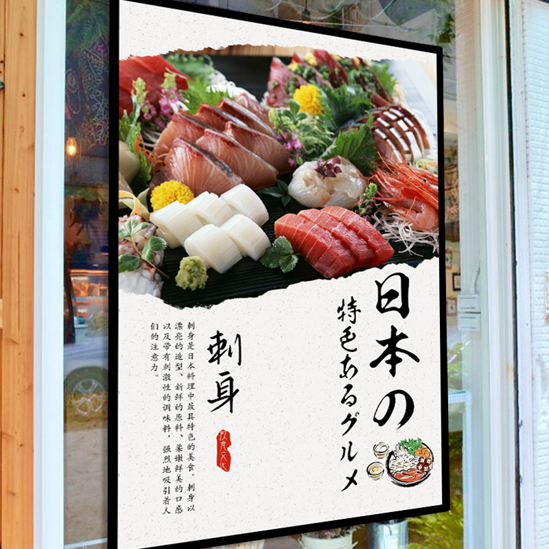 Cortina Curta Japonesa Noren,  - Japanese Restaurant Lifestyle avaliação e preço