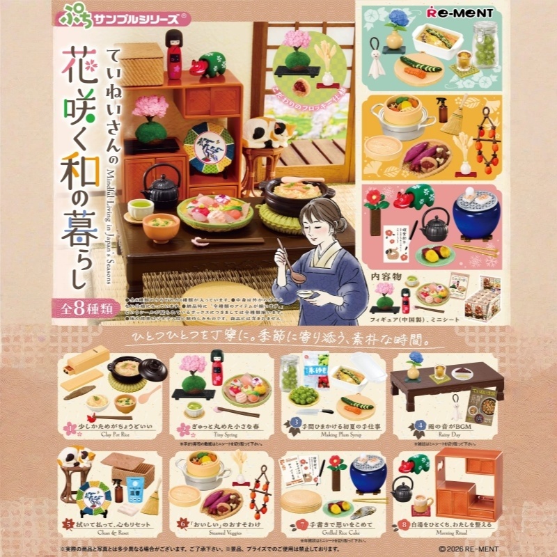 Em Estoque: Brinquedos de Comi - Japanese Food Lifestyle avaliação e preço