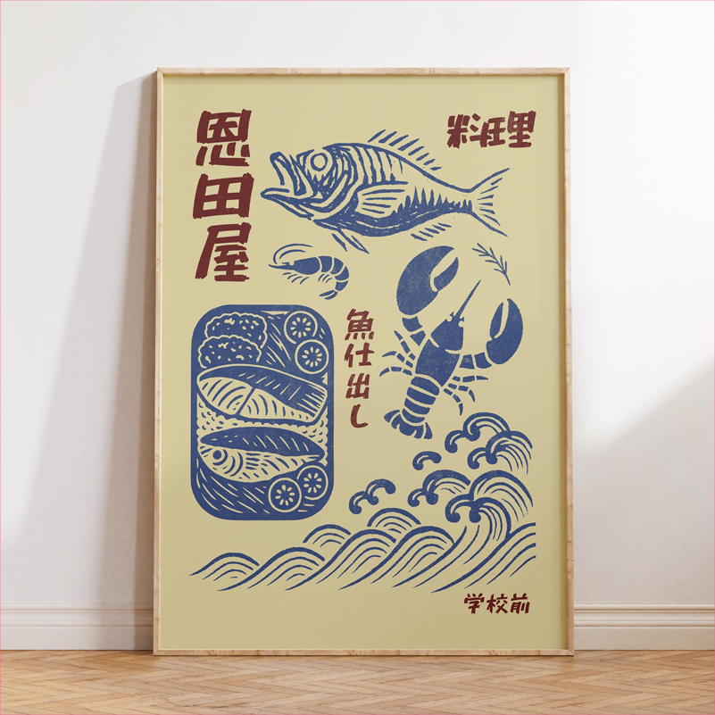Pôster de Arte Culinária Japon - Japanese Food Lifestyle avaliação e preço
