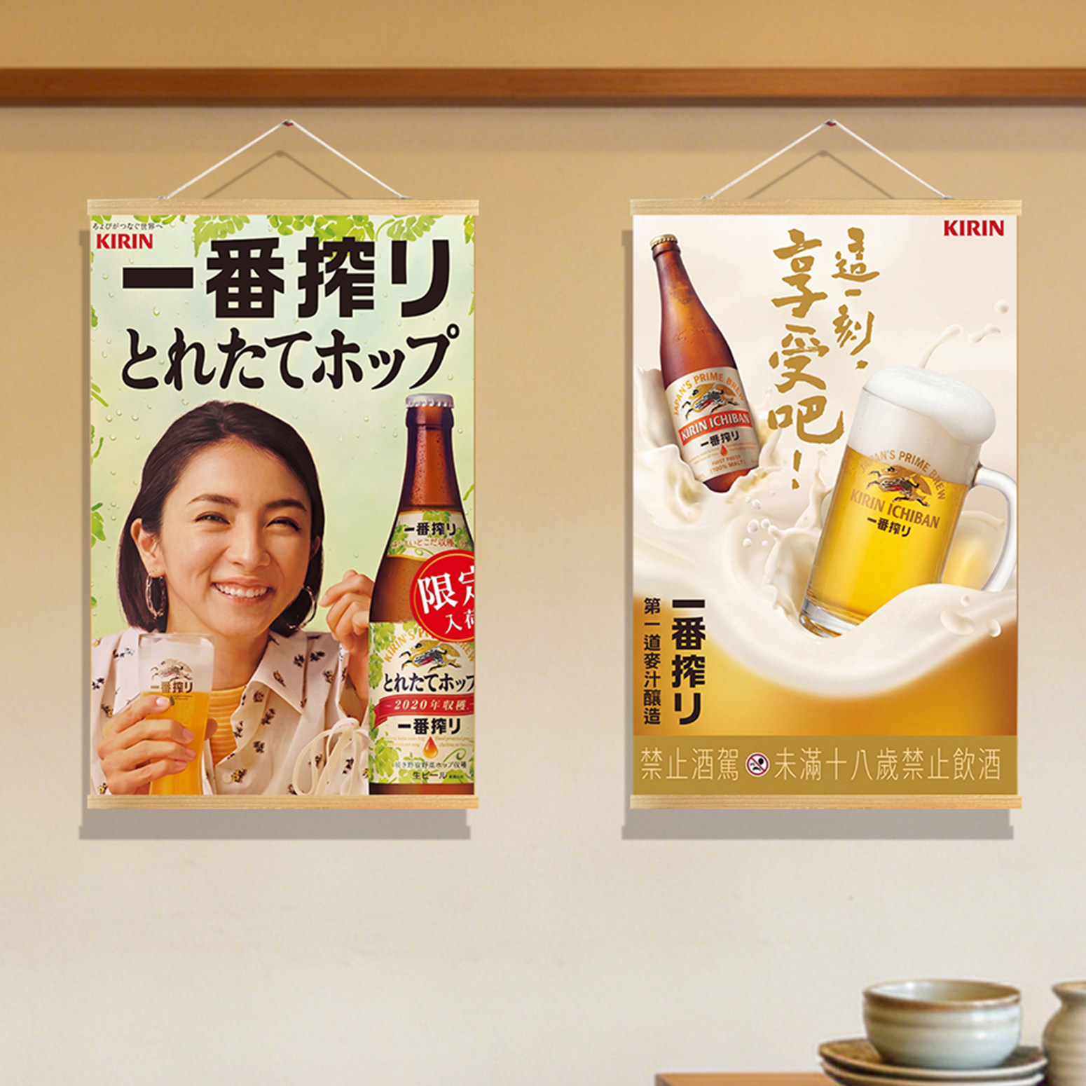 Pintura decorativa estilo japo - Japanese Restaurant Lifestyle avaliação e preço