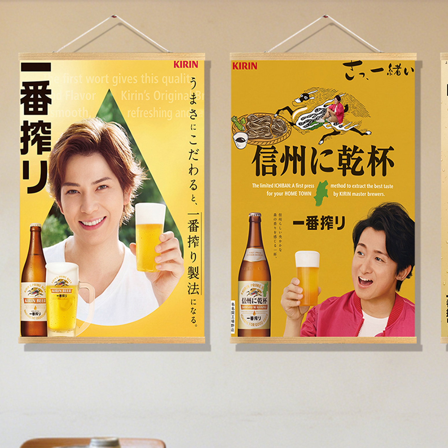Pintura decorativa estilo japo - Japanese Restaurant Lifestyle avaliação e preço