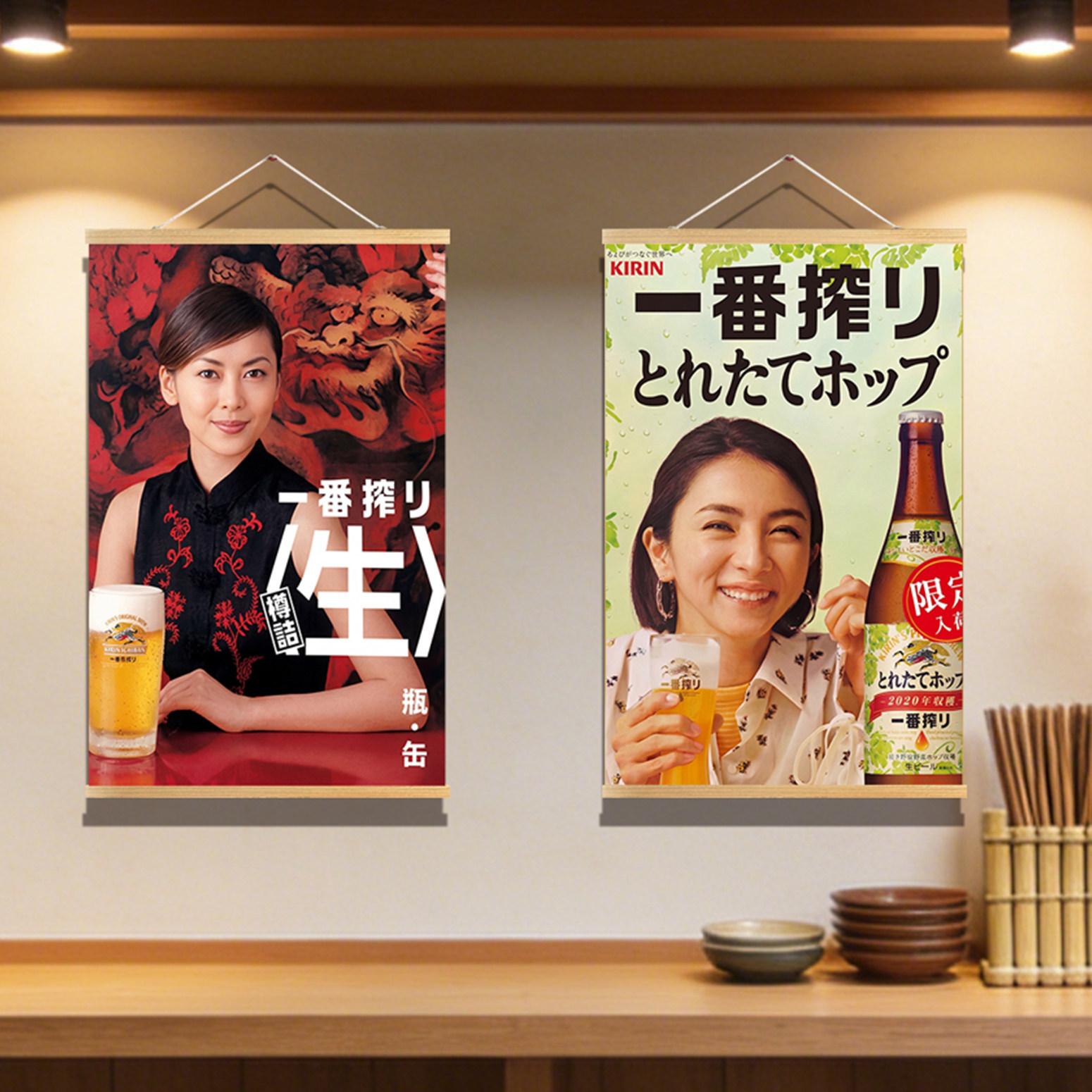 Pintura decorativa estilo japo - Japanese Restaurant Lifestyle avaliação e preço