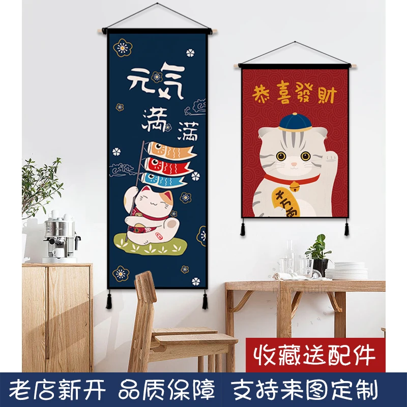 Japonês sorte gato pano arte a - Japanese Restaurant Lifestyle avaliação e preço