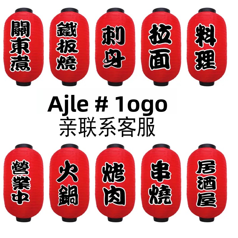 Lanterna de melão estilo japon - Japanese Restaurant Lifestyle avaliação e preço